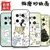 适用CLS AL00手机壳华为Mate70硅胶保护套男女外壳全包高颜值软后