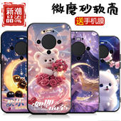 适用SGT AL10手机壳华为Mate80promax硅胶保护套男女外全包高颜值