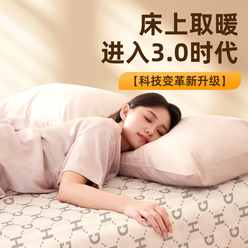水暖毯电热毯双人单人水暖电褥子双人双控调温开关水循环水电褥