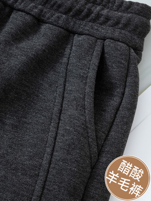醋酸羊毛窄版阔腿裤女春秋冬新款黑色显瘦休闲加绒高腰垂感直筒裤