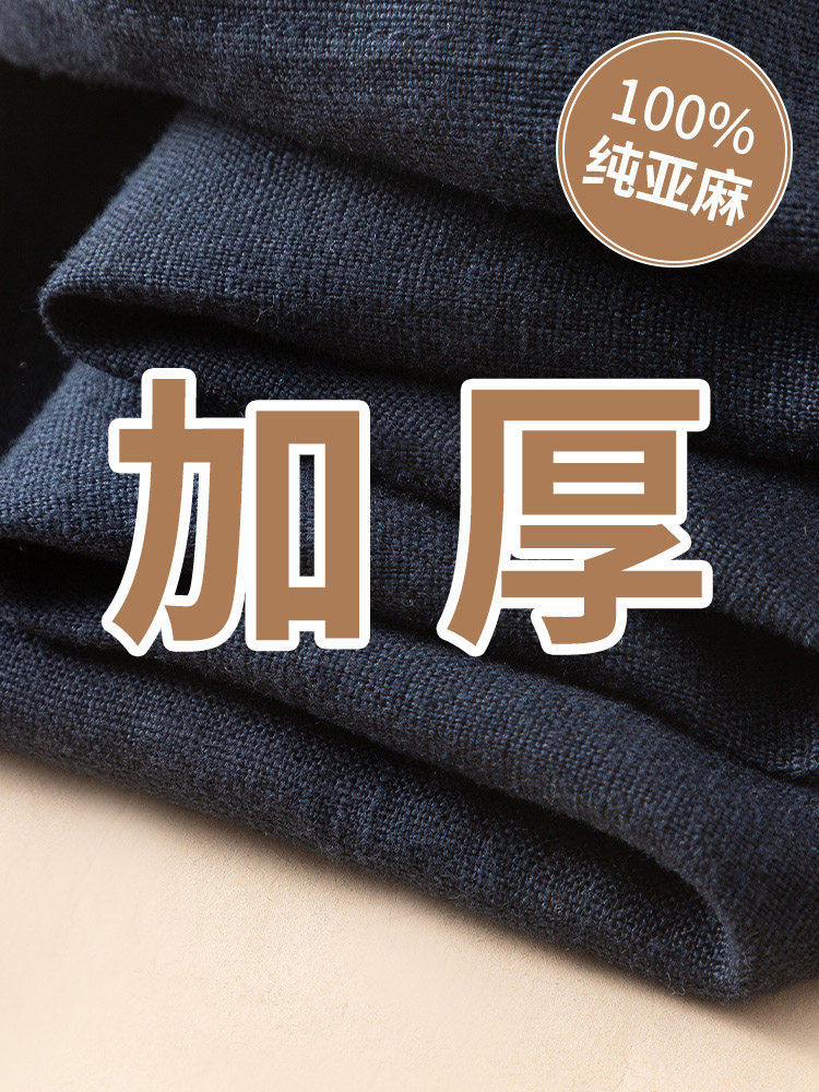 藏青色纯亚麻阔腿裤女2025春夏加厚棉麻高腰显瘦宽松休闲直筒长裤,女装/女士精品,休闲裤,淘宝优惠券,粉丝福利购,淘宝优惠卷