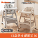 宝宝餐椅肯德基同款 婴儿家用吃饭餐桌座椅多功能餐厅酒店商用儿童