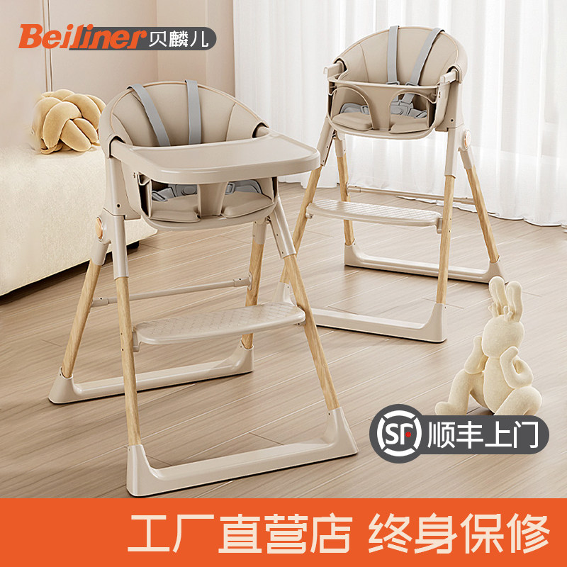 宝宝餐椅婴儿家用餐桌椅可折叠防侧翻儿童吃饭椅子成长专用座椅,婴童用品,餐椅,淘宝优惠券,粉丝福利购,淘宝优惠卷