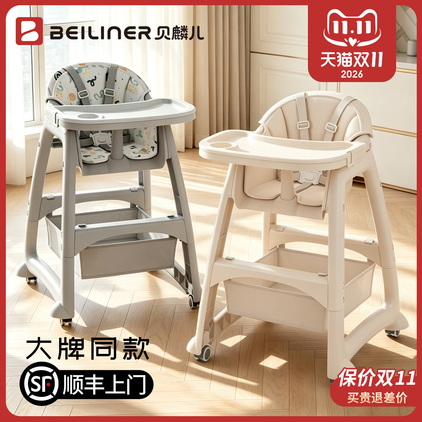 宝宝餐椅肯德基同款婴儿家用吃饭餐桌座椅多功能餐厅酒店商用儿童