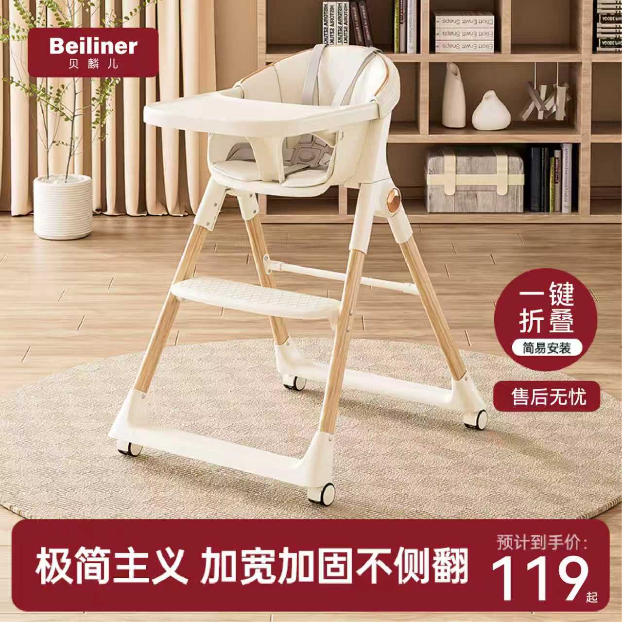 餐椅宝宝婴儿家用简易可折叠