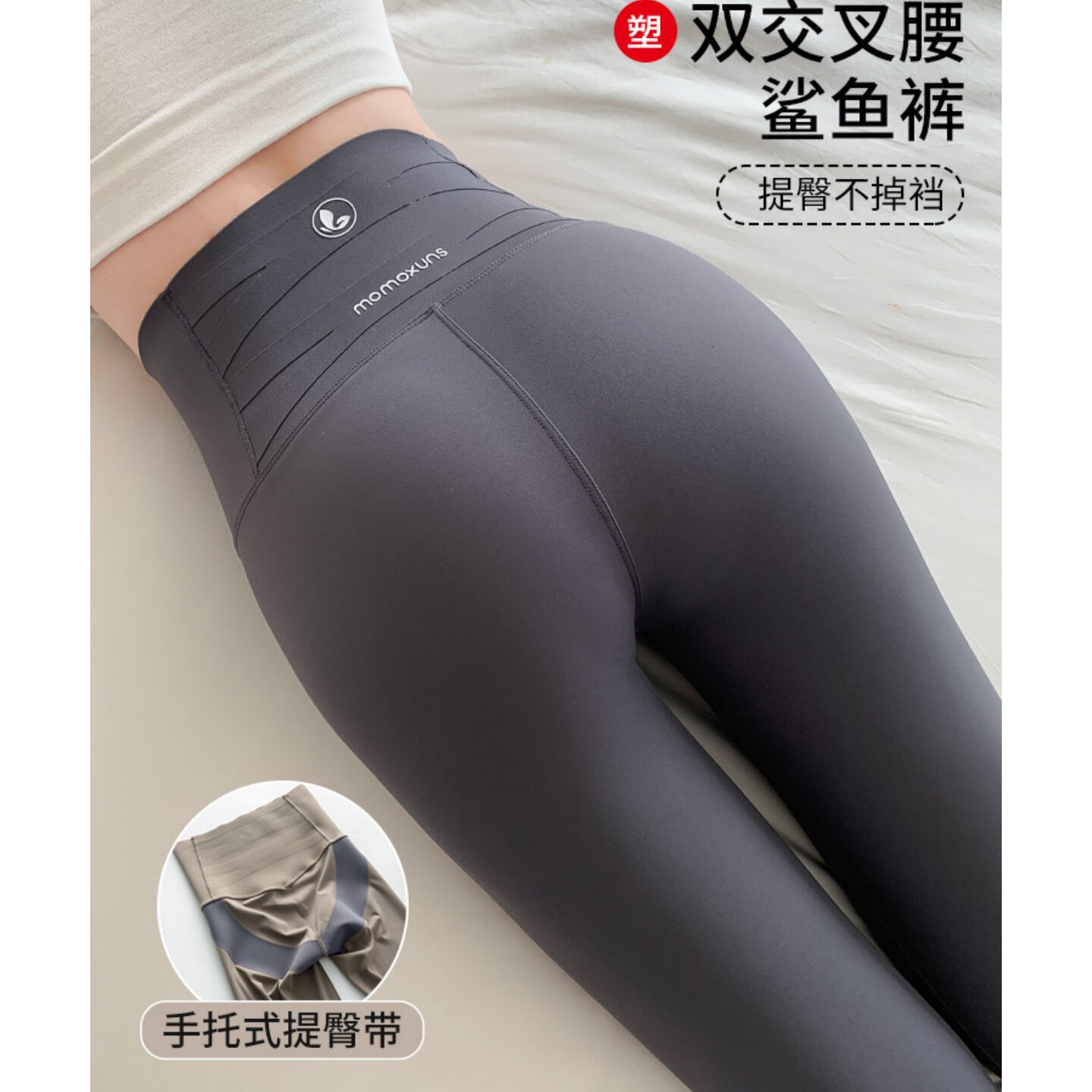 双交叉廋腿鲨鱼裤女外穿春秋薄款新款高腰收腹瑜伽提臀灰打底裤子
