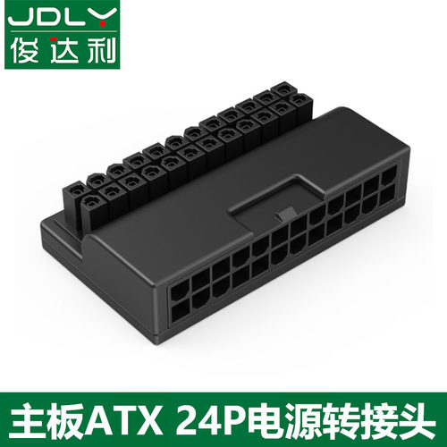 俊达利24P机箱电源转换头转接线