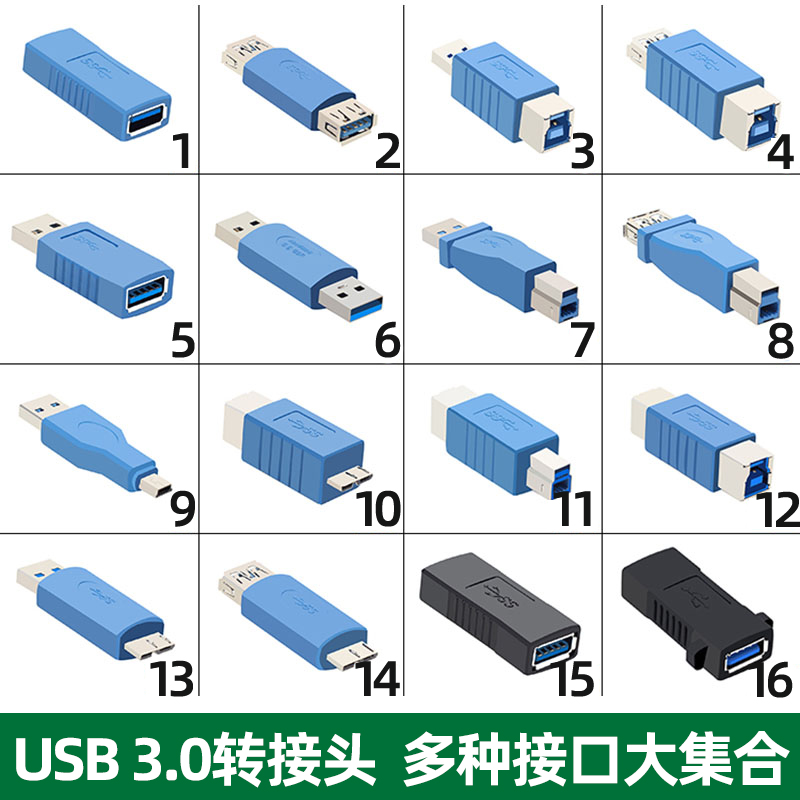 USB公对母转接头90度弯头直角L形usb3.0加长延长线电脑车载手机U盘鼠标键盘数据线上下左右弯usb公转母转接器 3C数码配件 数据线 原图主图