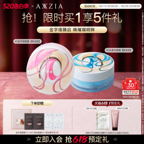 【新品首发，提前加购】