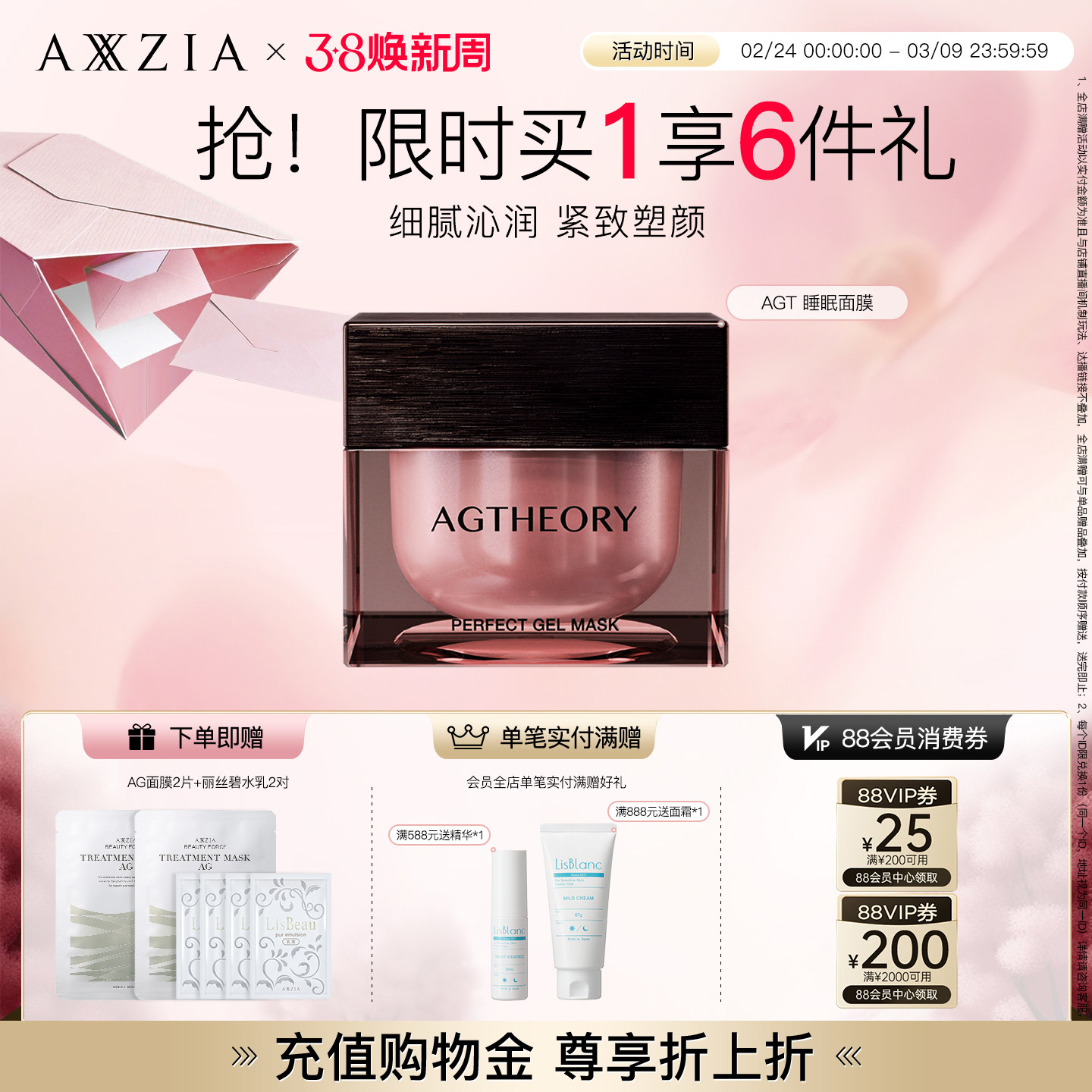 晓姿粉钻涂抹睡眠面膜紧致焕亮细腻改善暗沉滋养保湿嘭弹白嫩修护