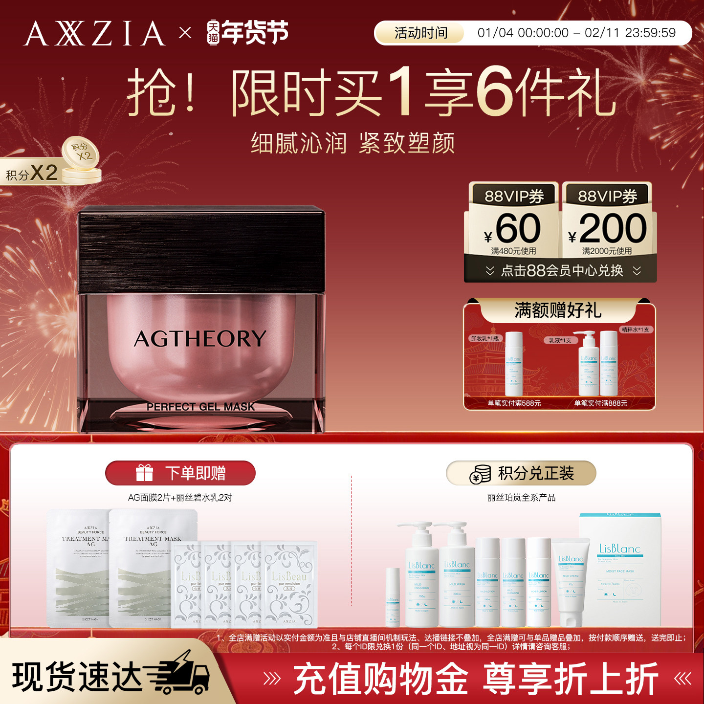 晓姿粉钻涂抹睡眠面膜紧致焕亮细腻改善暗沉滋养保湿嘭弹白嫩修护,美容护肤/美体/精油,涂抹面膜,淘宝优惠券,粉丝福利购,淘宝优惠卷