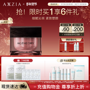 晓姿粉钻涂抹睡眠面膜紧致焕亮细腻改善暗沉滋养保湿嘭弹白嫩修护