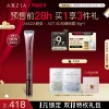 Товары от AXXZIA化妆品海外旗舰店