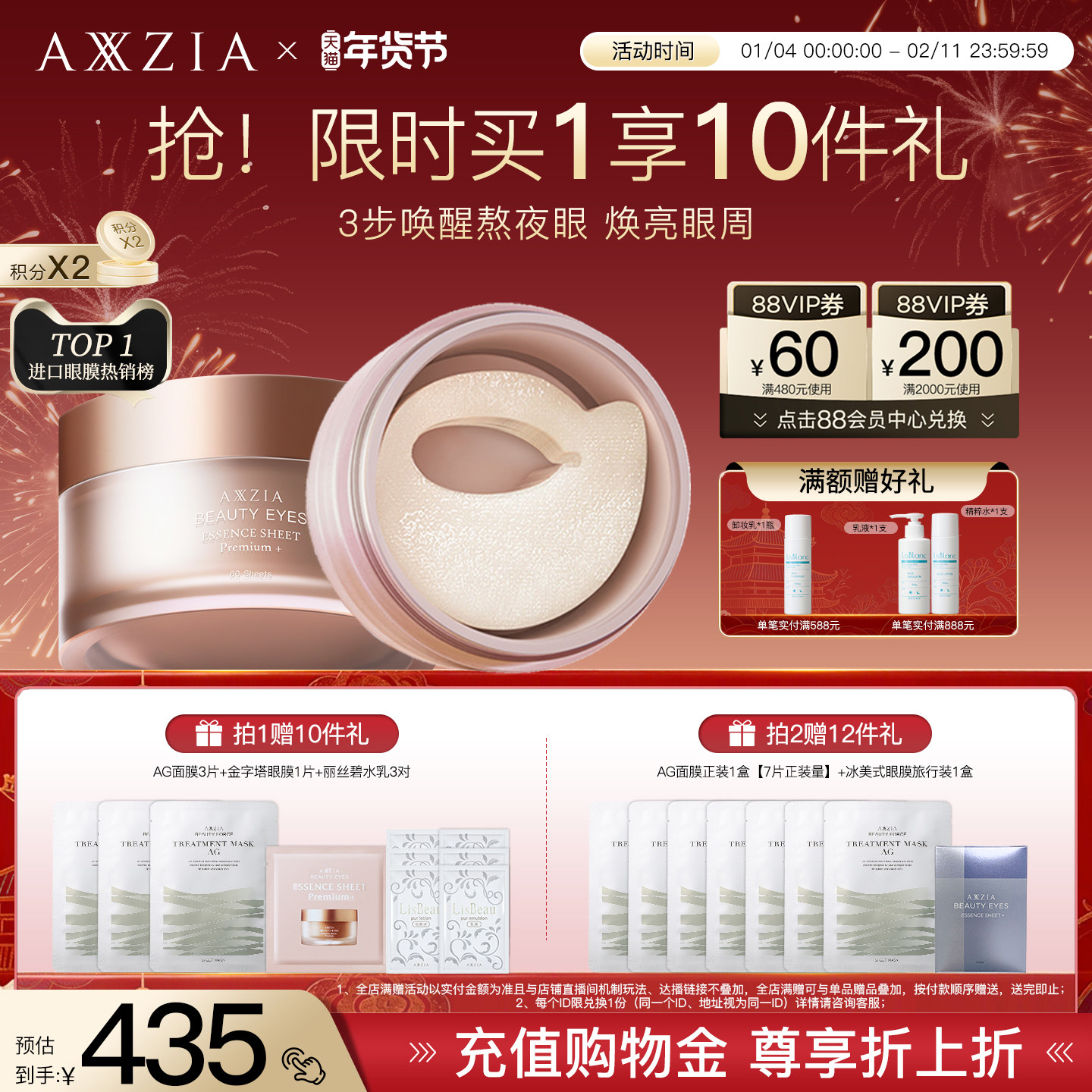 ����4D��������Ĥ�������ܰ���ϸ�ƿ��屣ʪ��ˮ�������»������� 378Ԫ