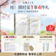 AXXZIA晓姿极光面膜收缩毛孔嘭弹补水保湿 提亮淡化暗沉抗初老