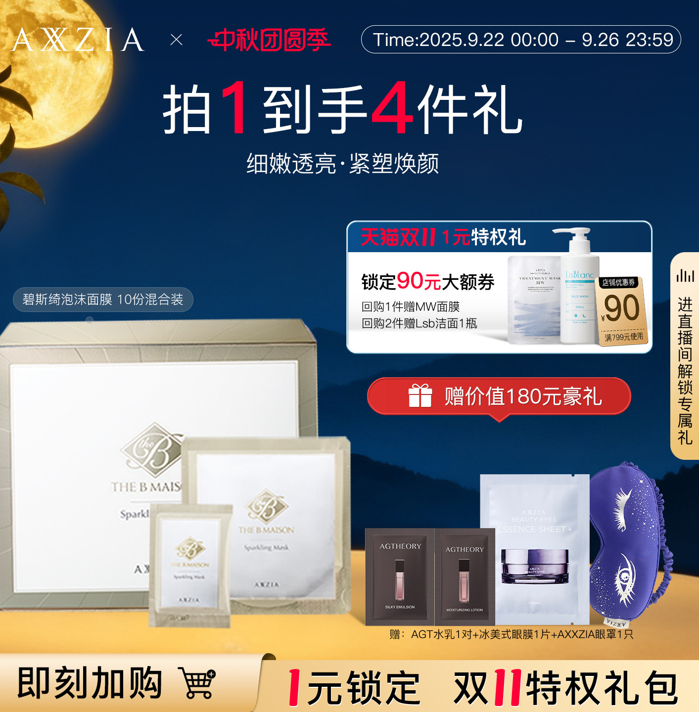 ���˱�˹����������������߱�ʪ̼����Ĥ���µ�����������۷�