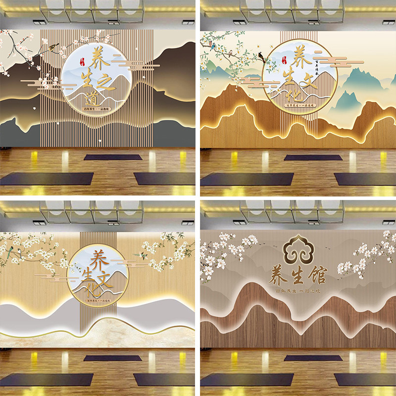 中医养生馆前台背景墙纸布足疗会所采耳店壁画美容院吧台装饰壁纸,家装主材,定制壁画,淘宝优惠券,粉丝福利购,淘宝优惠卷