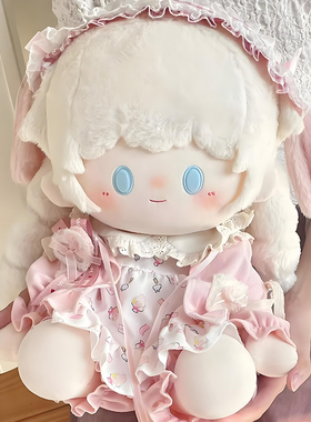 现货40cm厘米娃衣棉花娃娃衣服小甜裙无属性坐姿玩偶公仔替换套装