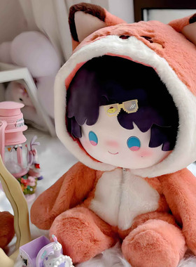 40cm娃衣狐狸兔子坐姿棉花娃娃衣服一番赏无属性公仔玩偶替换套装