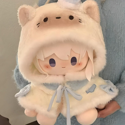 现货40cm娃衣斗篷40厘米棉花娃娃的衣服一番赏无属性玩偶替换套装