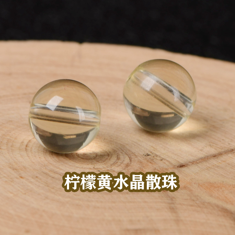 diy天然柠檬黄水晶手工单颗散珠