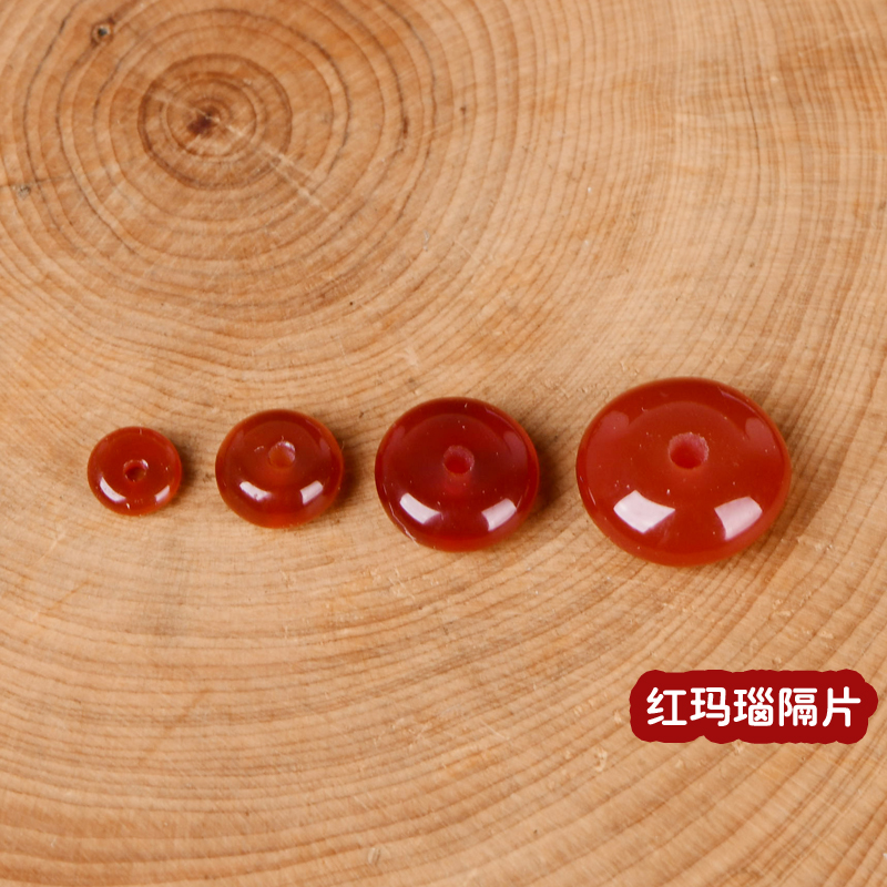 天然红玛瑙盘珠散珠diy项链单颗