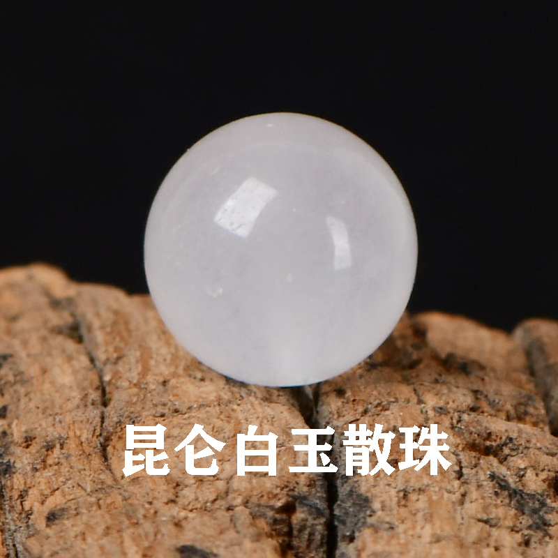 新疆半成品白玉圆珠手工材料