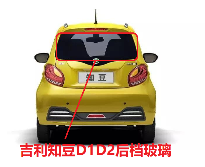吉利知豆d1d2前档玻璃后档玻璃车门玻璃