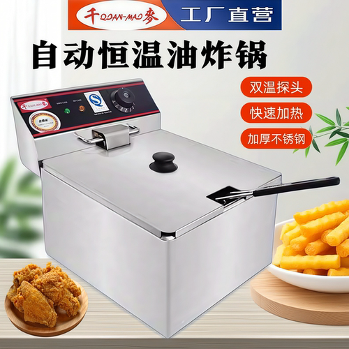 千麦电炸炉商用单缸新粤海款
