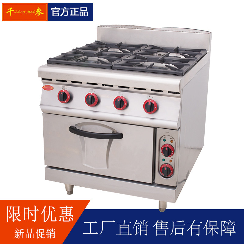 商用多头任意挑选连柜座连焗炉