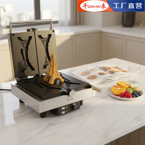 千麦巴黎铁塔烧华夫饼