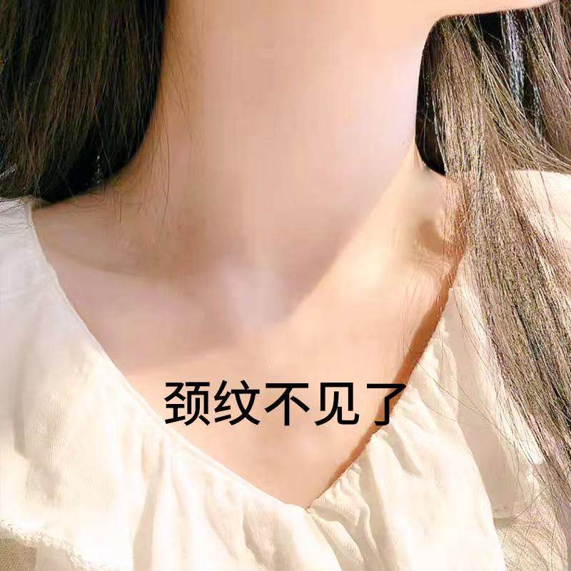 【小红书推荐】别让颈纹暴露你的年龄美颈霜 远离颈纹 买3送2