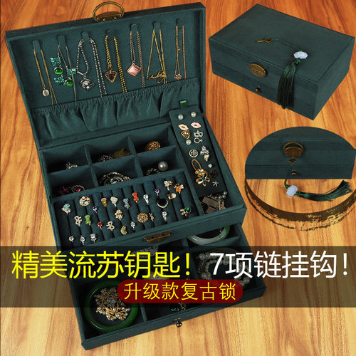 高档首饰盒观雅让利促销