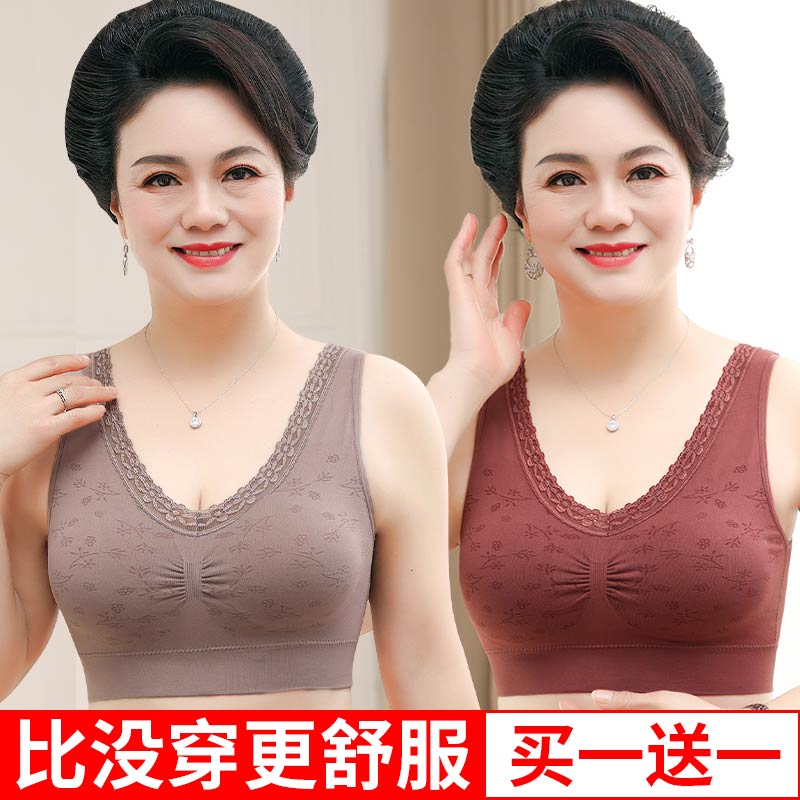 妈妈背心式运动内衣女无钢圈中老年无痕文胸美背老年人胸罩薄款