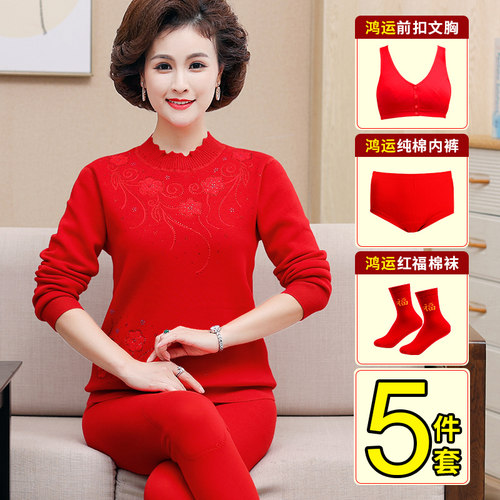 中老年妈妈红色加厚保暖内衣