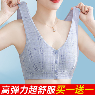 文胸纯棉大码 中老年妈妈内衣女中年妇女背心式 前扣老年人聚拢胸罩