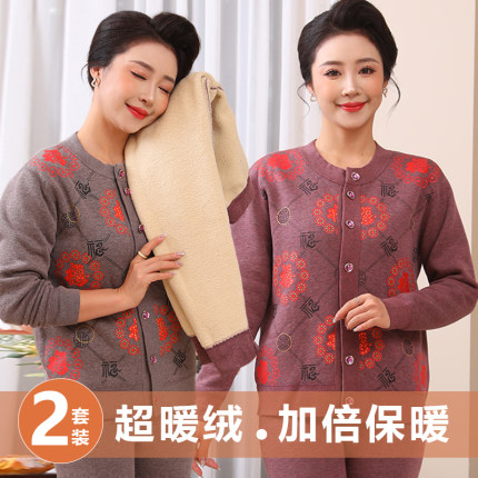 妈妈保暖衣女加绒加厚开衫上衣奶奶中老年人开衫内衣女士套装冬季