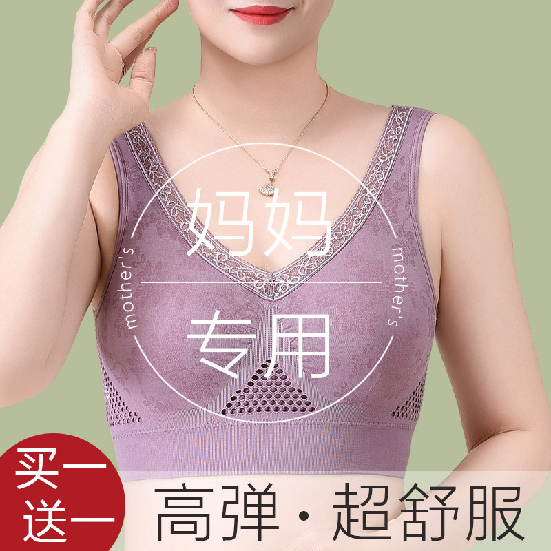 中年妇女妈妈内衣文胸中老年人女士无钢圈背心式运动老人美背胸罩