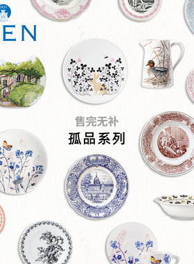 【孤品】法国进口GIEN陶瓷餐具盘子杯子绝版无补法国制造