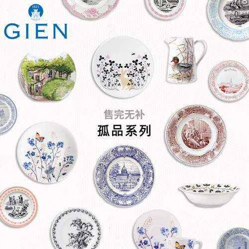 百年品牌法国进口手绘艺术陶瓷欧盟食安标准