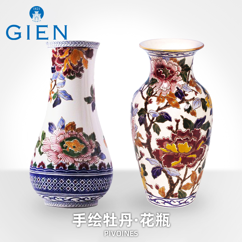 gien法国进口花瓶手绘陶瓷