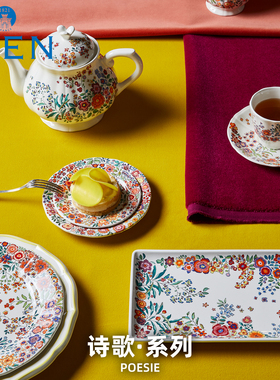 法国进口GIEN诗歌系列餐具陶瓷餐盘点心盘餐碗咖啡杯茶杯法国制造