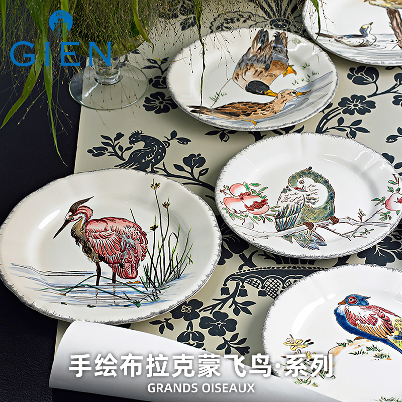 gien法国进口餐具欧式飞鸟摆件