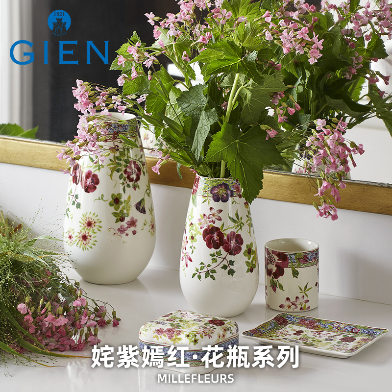 Gien陶瓷花瓶法国手工制造
