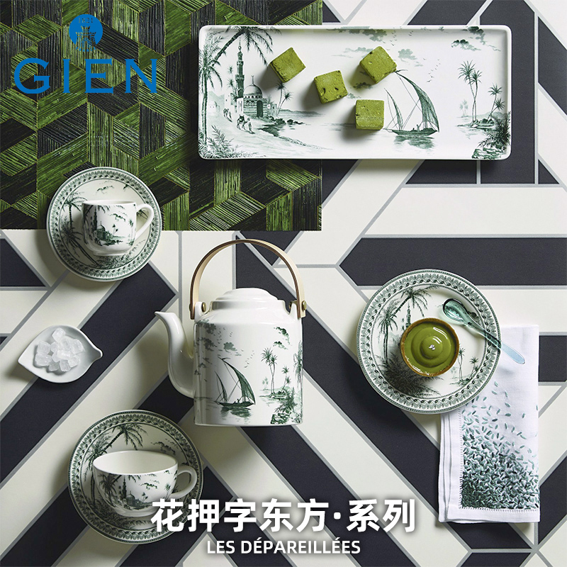 gien法国进口陶瓷餐具茶杯套装