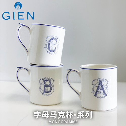 gien法国进口马克杯下午茶礼物