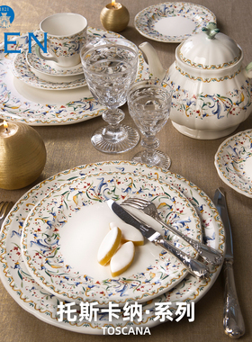 法国进口GIEN托斯卡纳系列餐具陶瓷餐盘餐碗茶杯茶具礼品法国制造