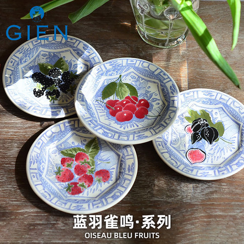 gien法国进口餐具陶瓷点心盘茶杯