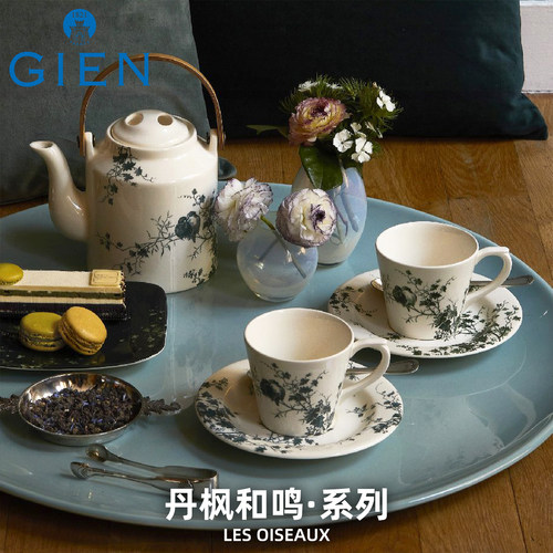 gien法国进口餐具陶瓷点心