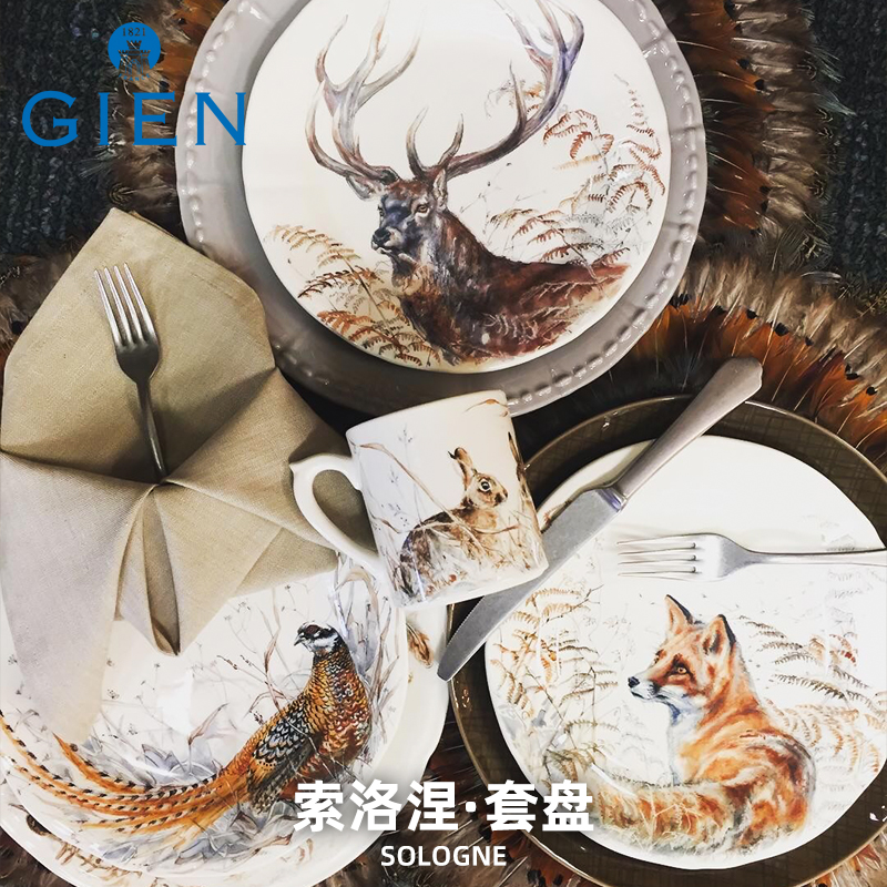 GIEN法国进口陶瓷餐盘